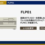 レス3番のサムネイル画像