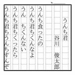 レス1番のサムネイル画像