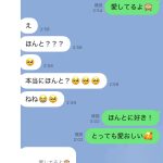 レス1番のサムネイル画像