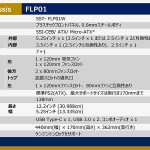 レス3番のサムネイル画像