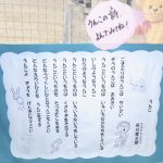 レス1番のサムネイル画像