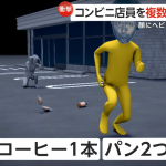 レス4番のサムネイル画像