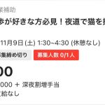レス2番のサムネイル画像