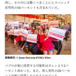 レス1番のサムネイル画像