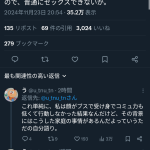 レス1番のサムネイル画像