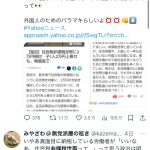 レス1番のサムネイル画像