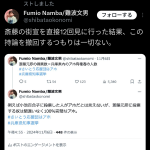 レス19番のサムネイル画像
