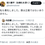 レス1番のサムネイル画像