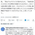 レス1番のサムネイル画像