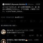 レス1番のサムネイル画像