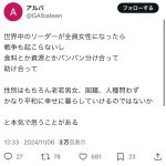 レス1番のサムネイル画像