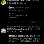 レス1番のサムネイル画像
