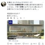 レス1番のサムネイル画像