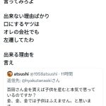 レス1番のサムネイル画像