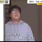 レス1番のサムネイル画像