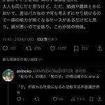 レス1番のサムネイル画像