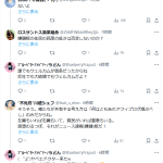 レス1番のサムネイル画像