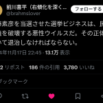 レス3番のサムネイル画像
