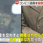 レス4番のサムネイル画像