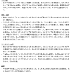 レス1番のサムネイル画像