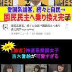 レス1番のサムネイル画像