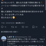 レス1番のサムネイル画像