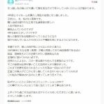 レス1番のサムネイル画像