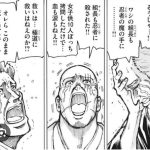 レス4番のサムネイル画像