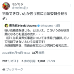 レス1番のサムネイル画像