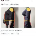 レス1番のサムネイル画像