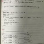 レス13番のサムネイル画像