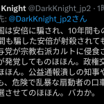 レス1番のサムネイル画像