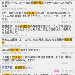 レス1番のサムネイル画像