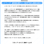 レス2番のサムネイル画像
