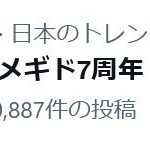 レス1番のサムネイル画像