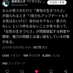 レス2番のサムネイル画像