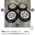 レス1番のサムネイル画像