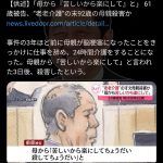 レス1番のサムネイル画像