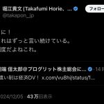 レス1番のサムネイル画像