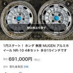 レス2番のサムネイル画像
