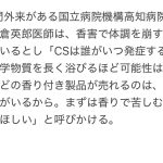 レス1番のサムネイル画像