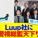 レス1番のサムネイル画像
