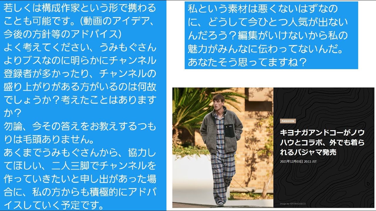 サムネイル