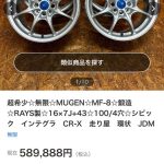 レス2番のサムネイル画像