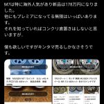 レス2番のサムネイル画像