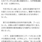 レス1番のサムネイル画像