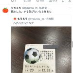 レス2番のサムネイル画像