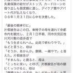 レス2番のサムネイル画像
