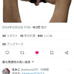レス1番のサムネイル画像