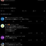 レス1番のサムネイル画像